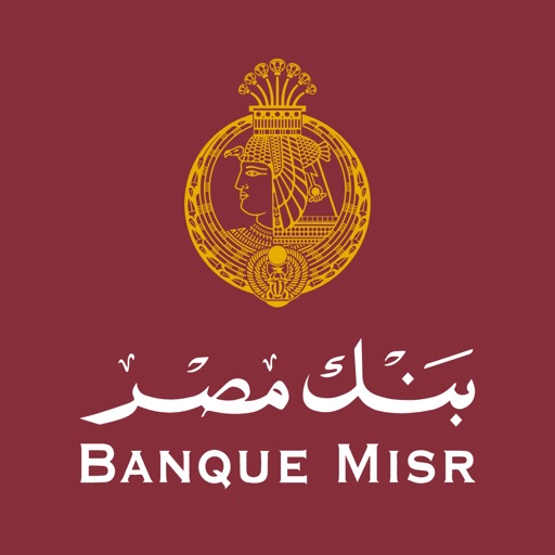 قرض شخصي من بنك مصر